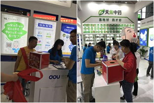 小豆中藥科技全新亮相第81屆全國藥交會 醫(yī)藥科技的創(chuàng)新里程碑